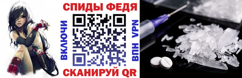 АМФ 97%  Купить  Пучеж 