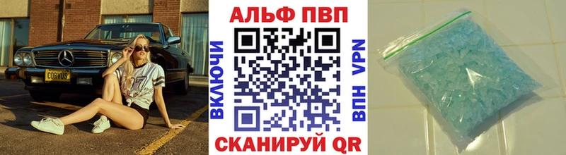 Alpha-PVP VHQ  Купить закладки  Пучеж 
