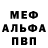 КЕТАМИН VHQ Arpad Szeiff