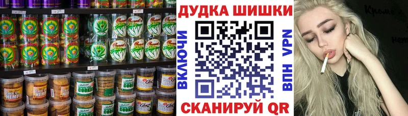 Купить где  Пучеж  Еда ТГК конопля 