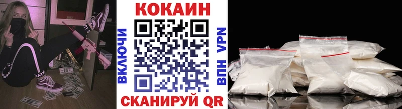 Купить где Пучеж COCAIN Колумбийский