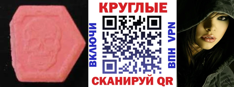 Купить закладки  Пучеж  Ecstasy MDMA 