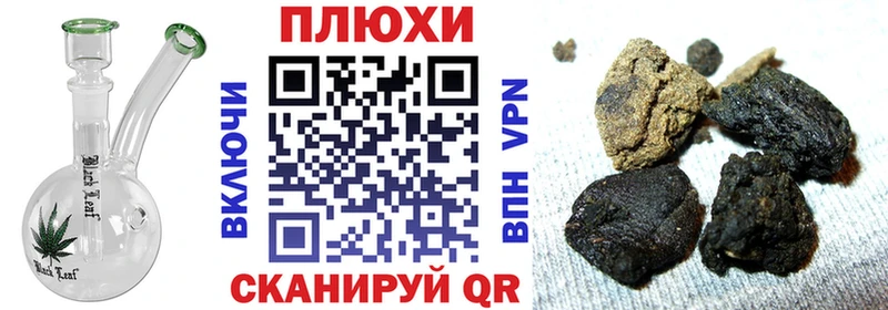 Купить закладки  Пучеж  ГАШ убойный 