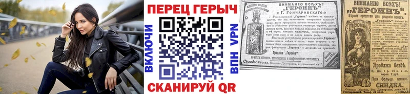 Купить закладки  Пучеж  Героин гречка 