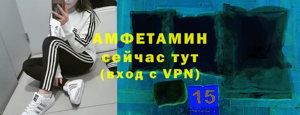 амфетамин Коряжма