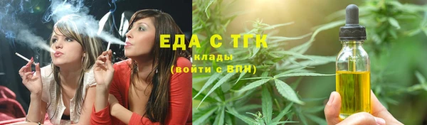марихуана Корсаков