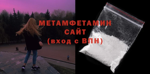 амфетамин Коряжма