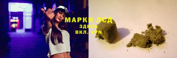 марихуана Корсаков