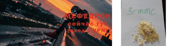 скорость Костерёво