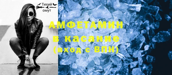 амфетамин Коряжма