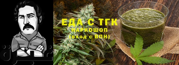 марихуана Корсаков