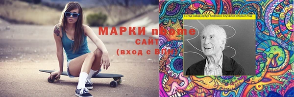 марихуана Корсаков