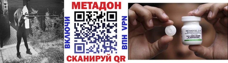 МЕТАДОН methadone  Купить закладки  Пучеж 