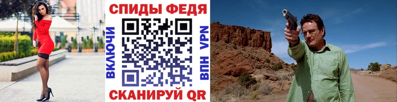 МЕТАМФЕТАМИН пудра Купить закладки Пучеж