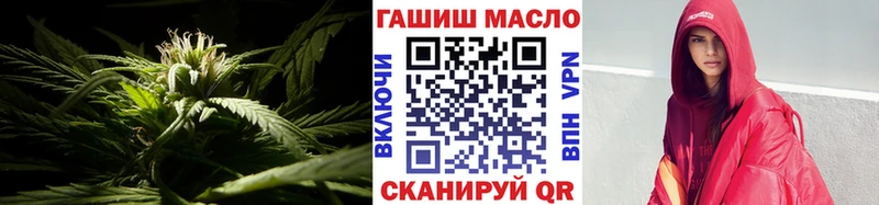 ТГК гашишное масло Пучеж